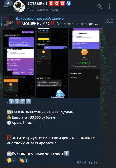 xs shark криптовалютчик отзывы