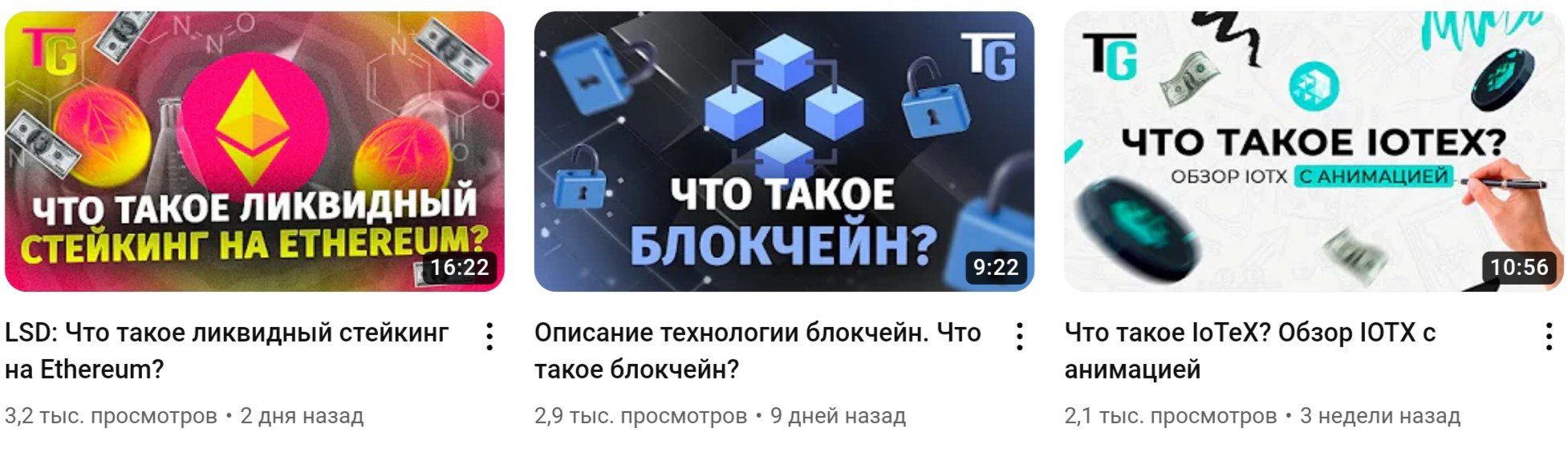 Great Trading ютуб