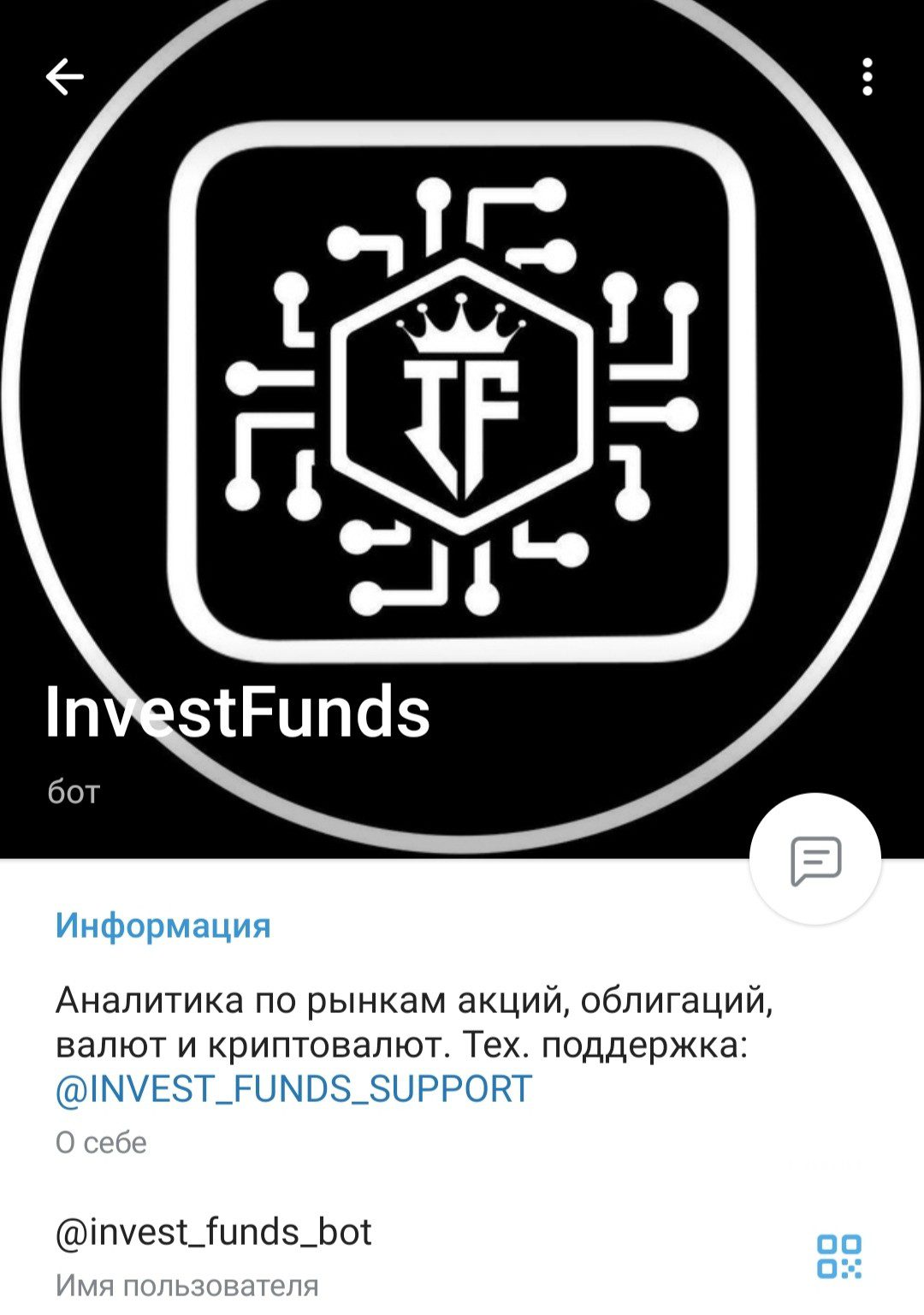 Телеграм invest_funds_bot