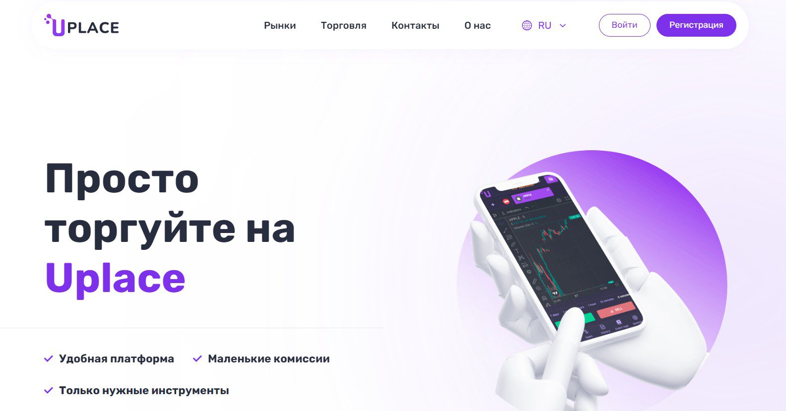 Uplace обзор сайта