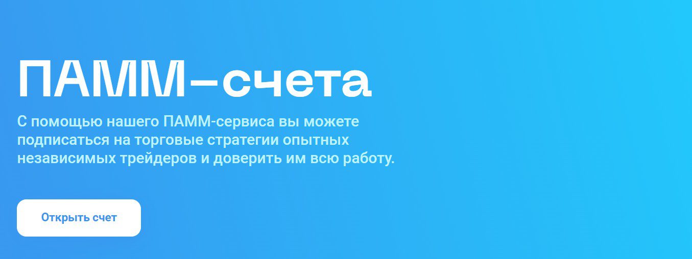 worldex брокер обзор