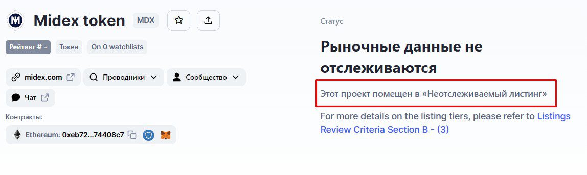 рафаэль слезы сатоши обзор