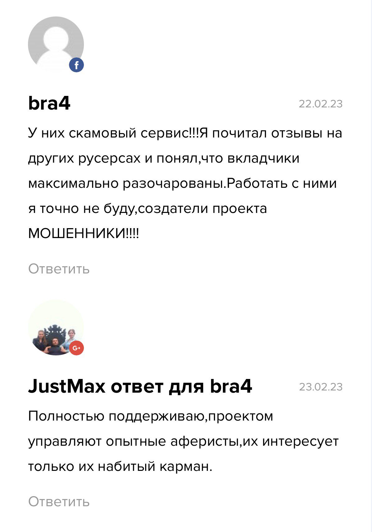 Dreammatrix site отзывы