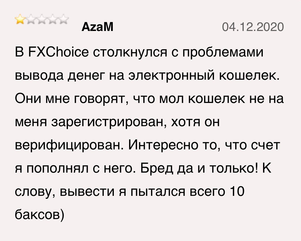 FXchoice отзывы