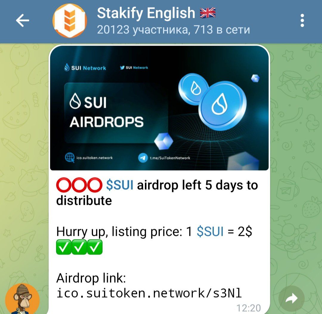 Телеграм Stakify обзор