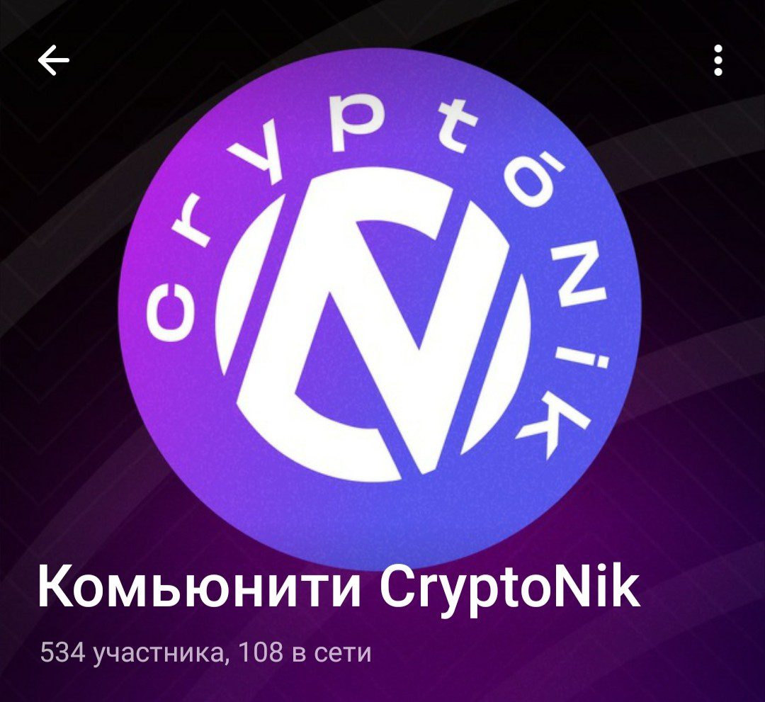 Обзор проекта Крипто Энерджи