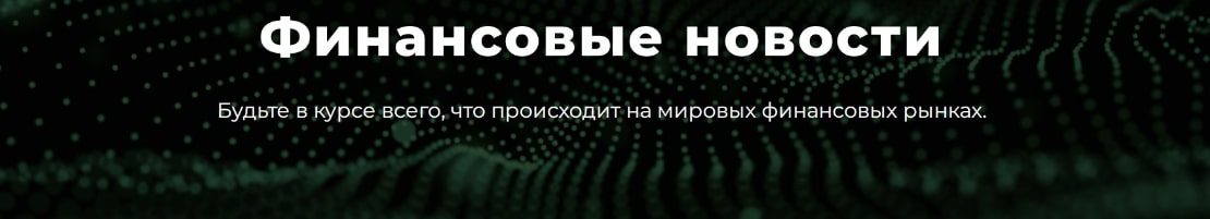 Analytics Space новости