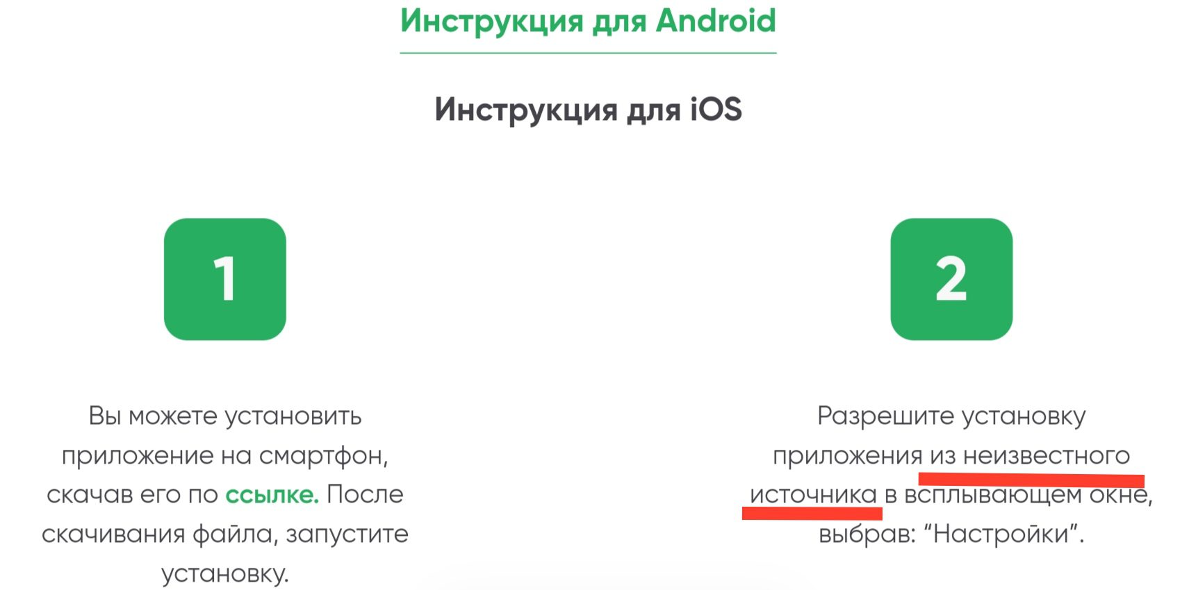 Гарантекс биржа инструкции