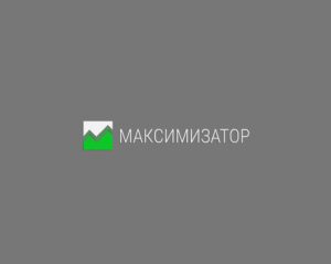 Максимизатор прибыли проект