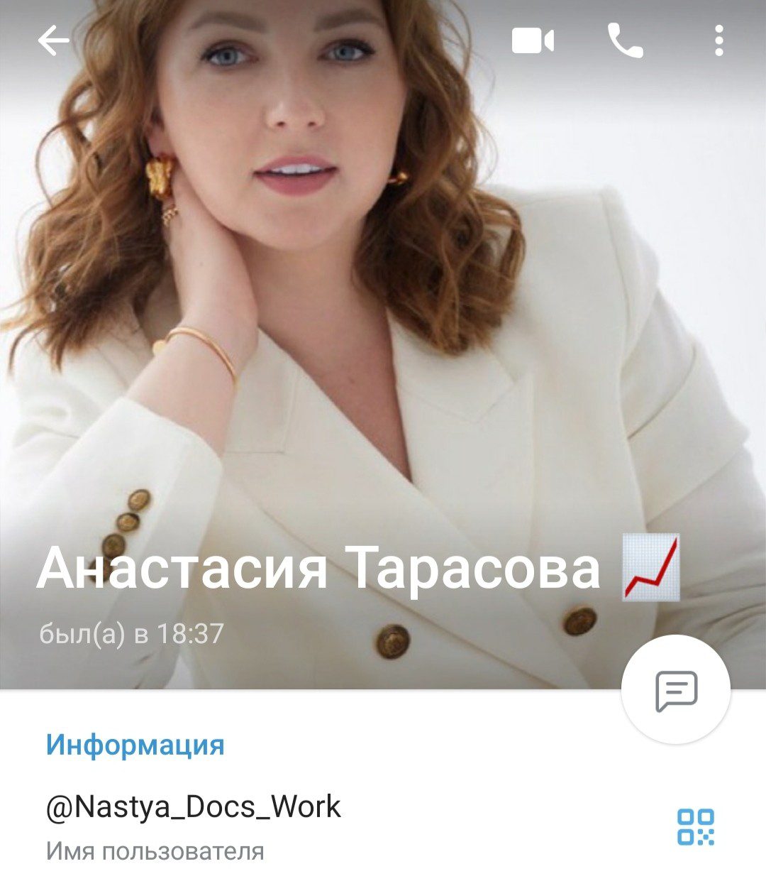 Nastya Docs Work телеграмм