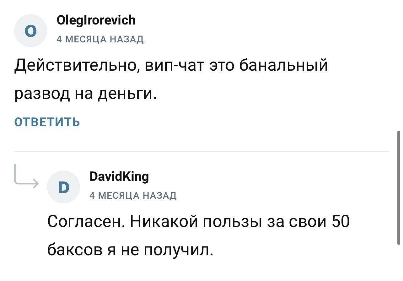 Market Delusion отзывы