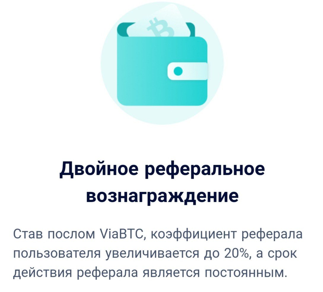 viabtc пул для майнинга обзор