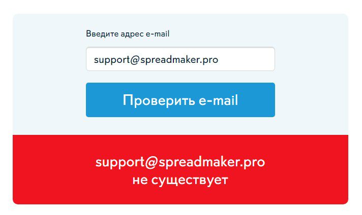 spreadmaker pro обзор