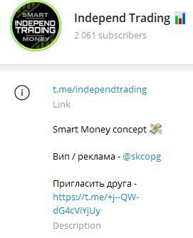 Independ Trading телеграм