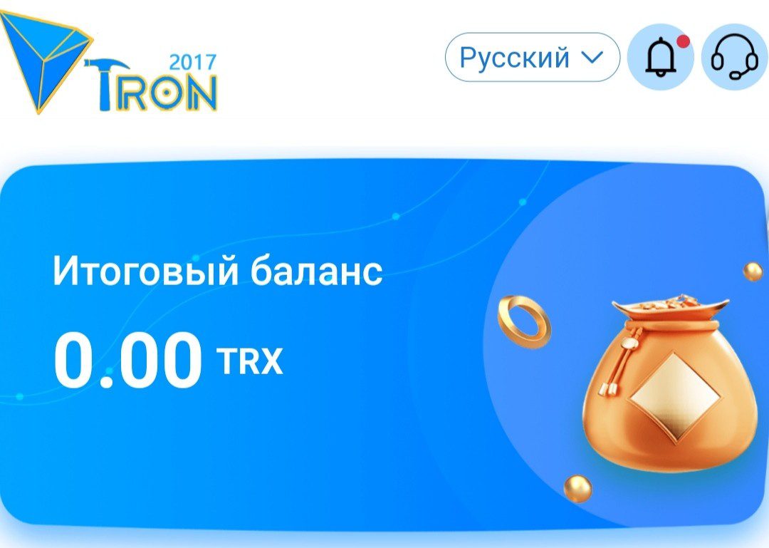 Трон 2017 обзор проекта