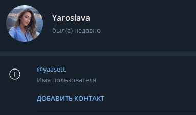 yaasett телеграм