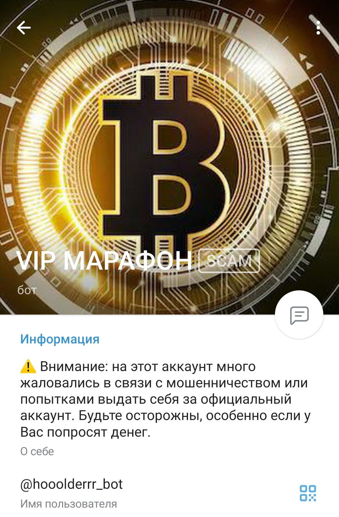 VIP Марафон телеграм бот