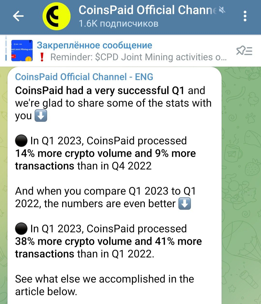 coinspaid телеграм