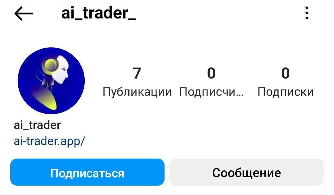 AI Trader обзор проекта