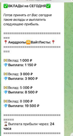 masterss p2p телеграм