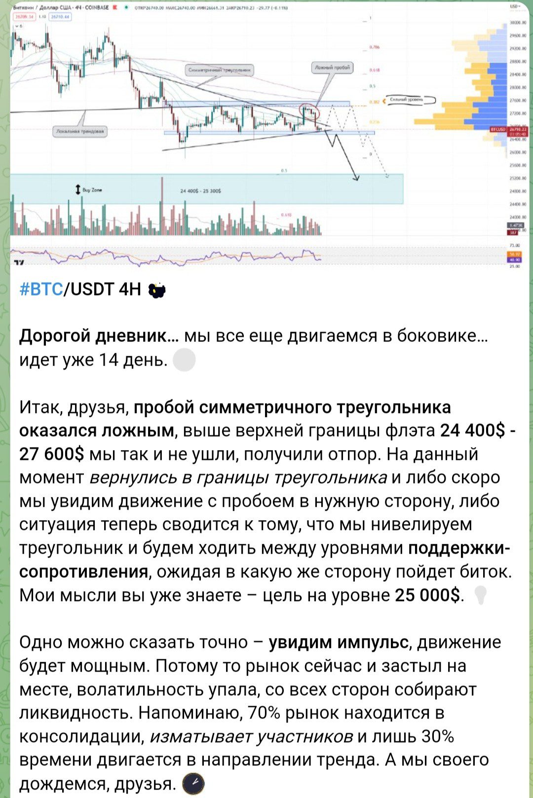 сокровищница лепрекона