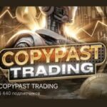 COPYPAST TRADING