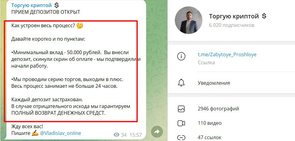 Vladislav online телеграм