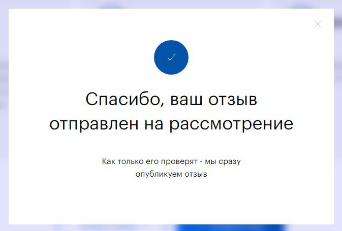 ГлавГосОбмен телеграм