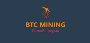 BTC Mining