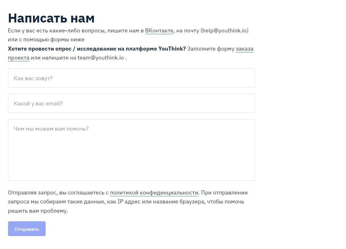 Youthink.ru сайт