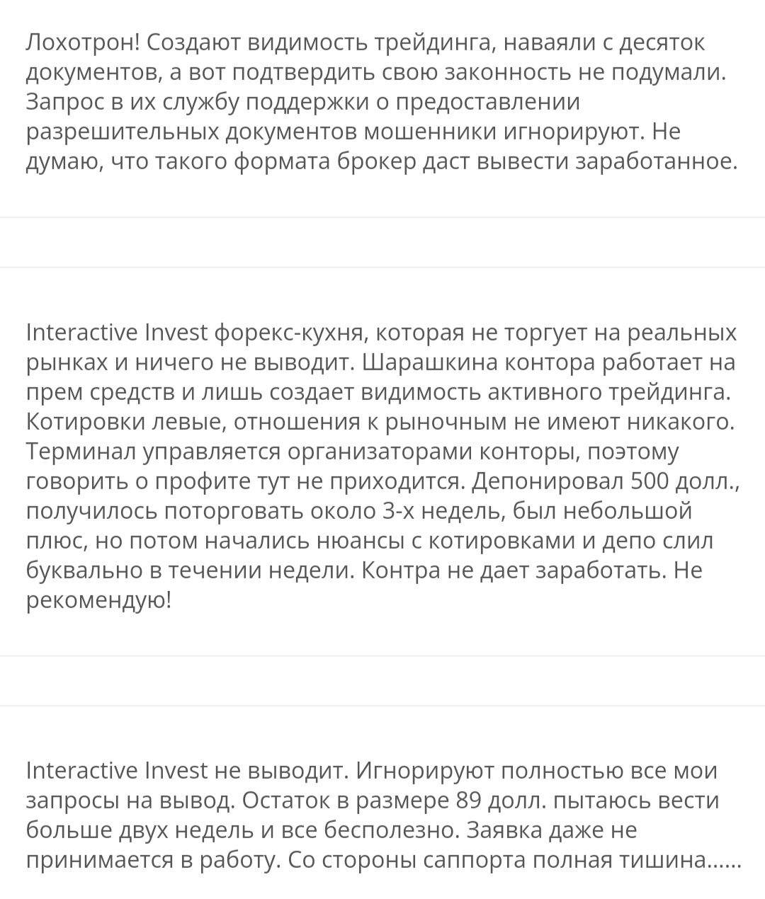 Interactive Invest отзывы