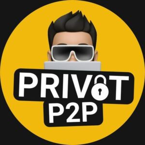 P2P Private бот телеграмм