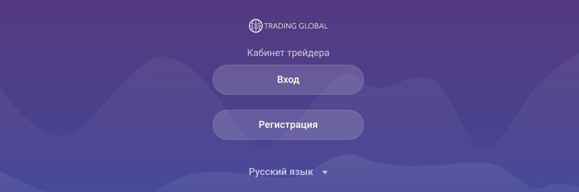 trade platform finance