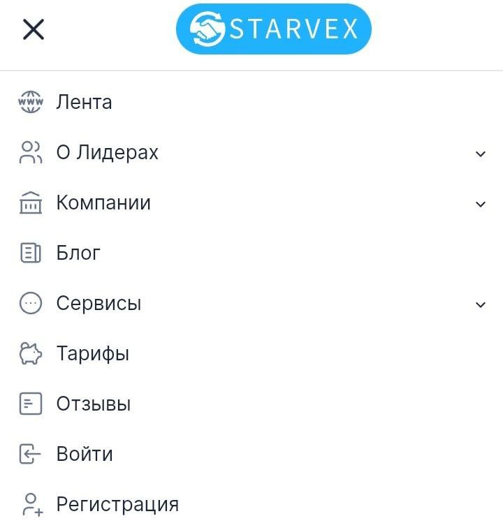 starvex network