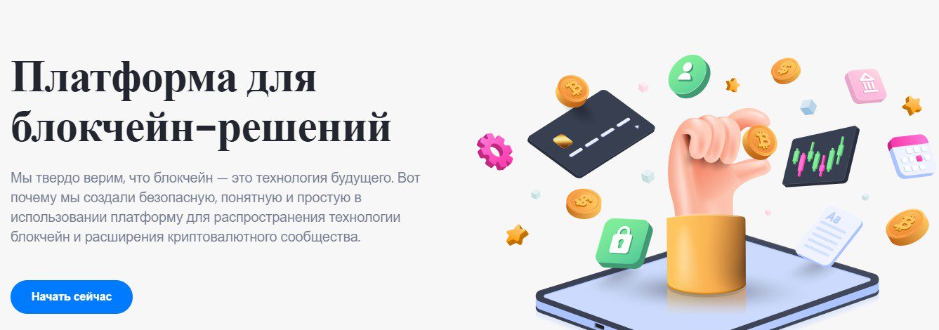 bitoptix отзывы