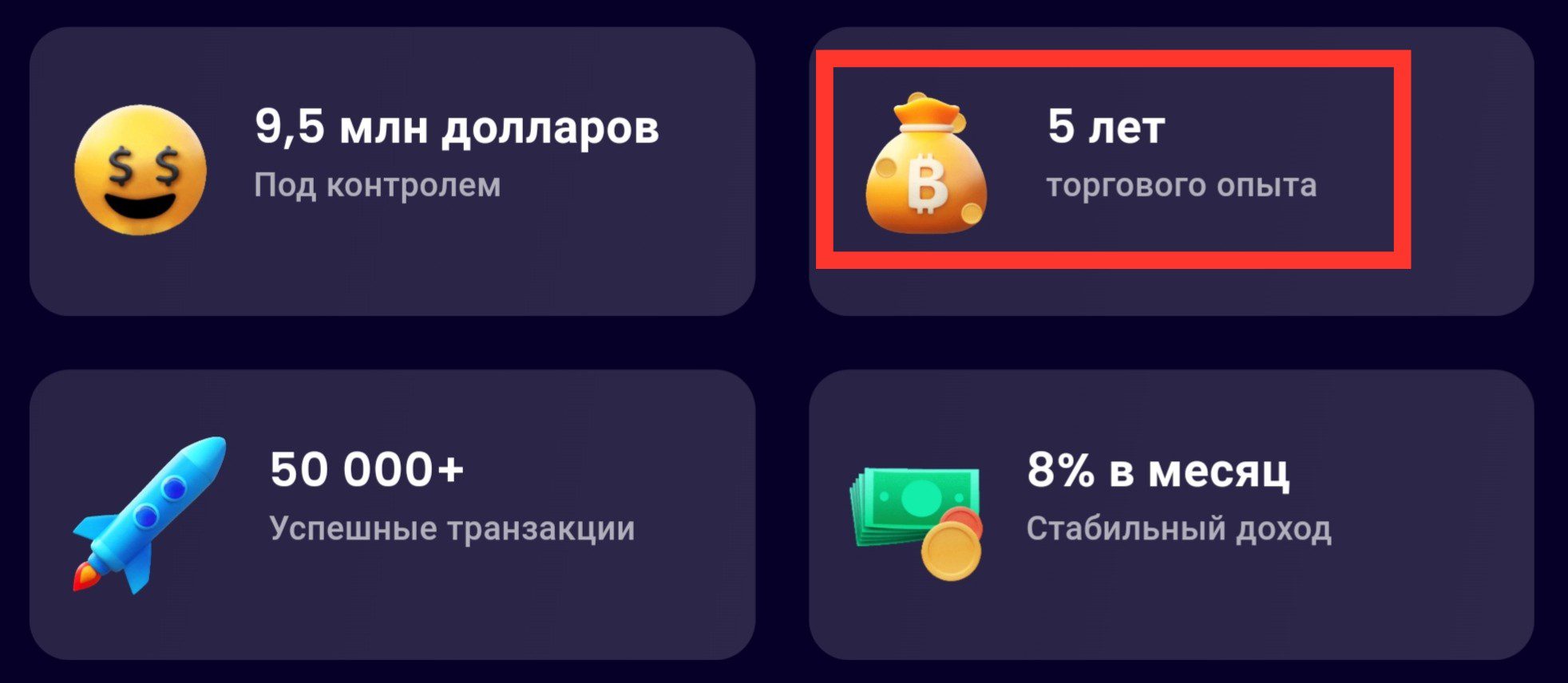 trade24 ai отзывы