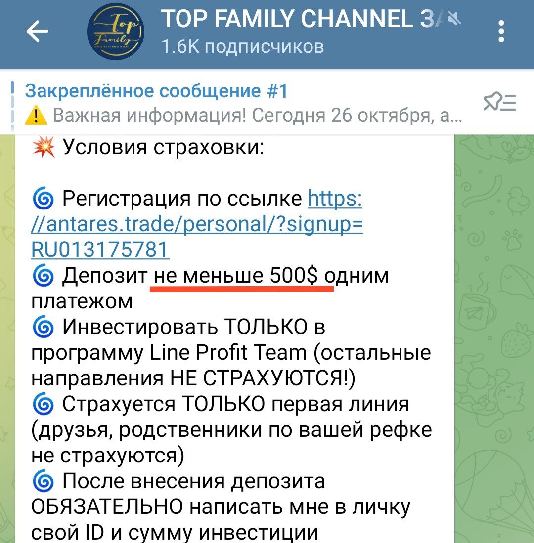 Павел Колесников pako invest