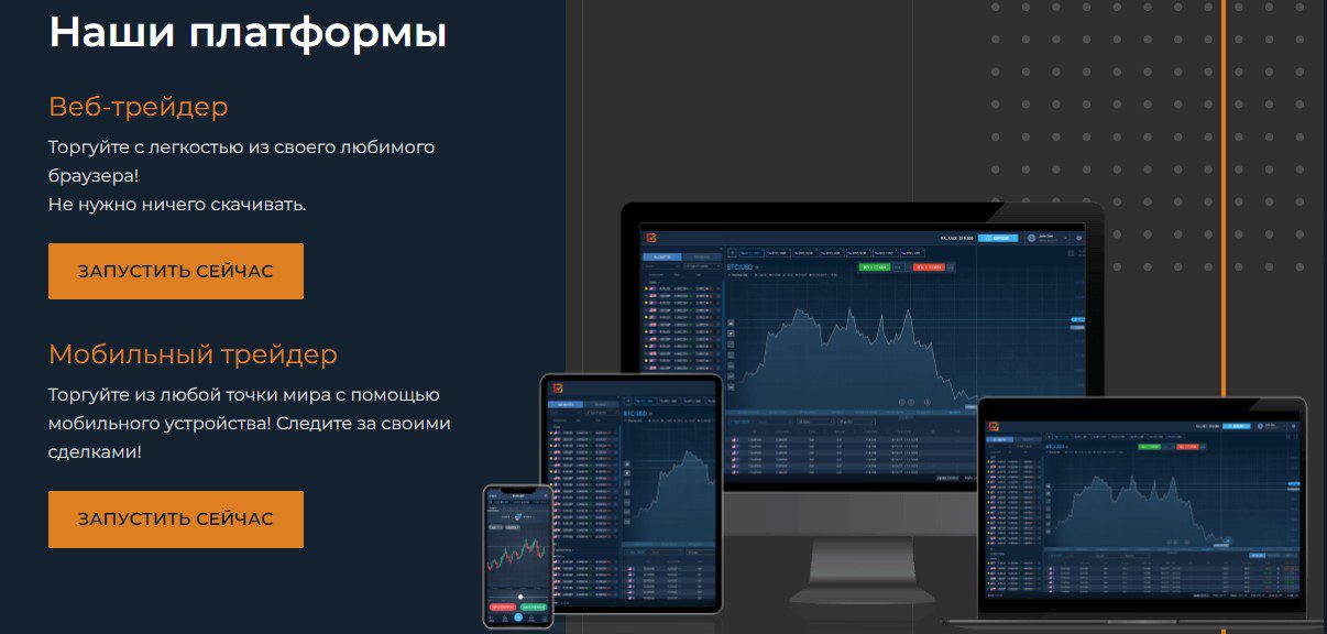 Link Financial Limited отзывы