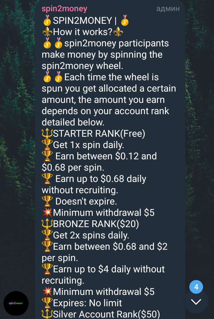 spin 2 money