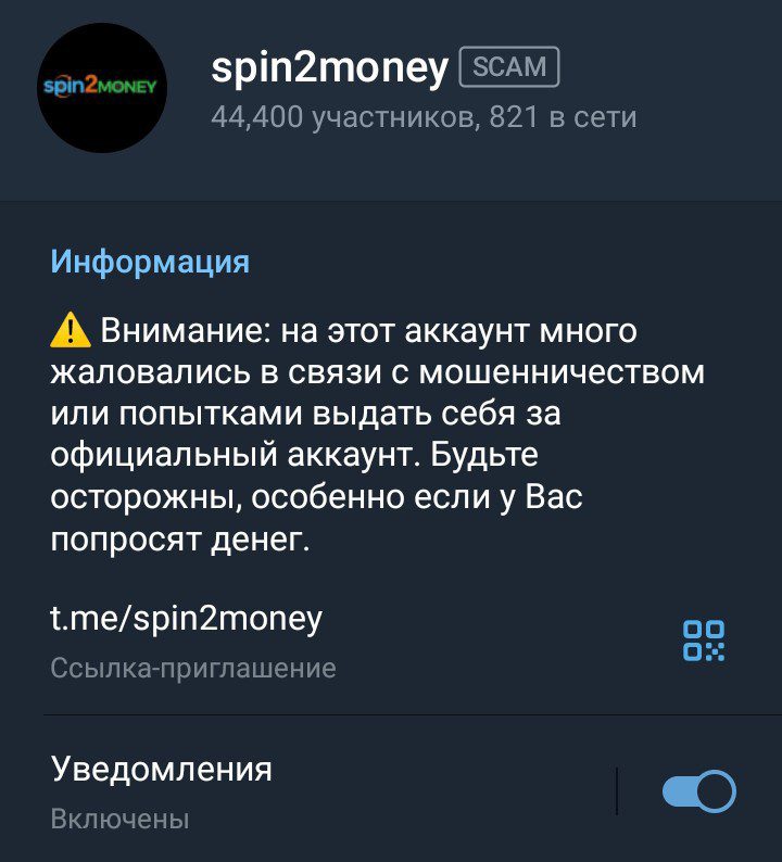 spin 2 money