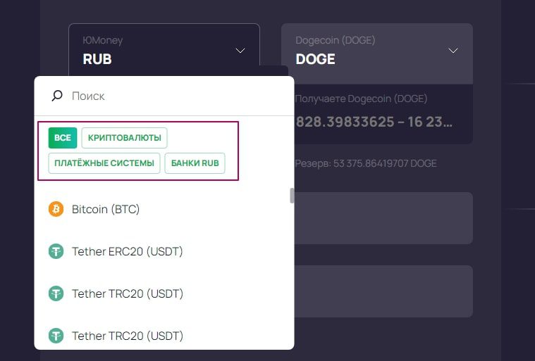 Arbuz.io сайт