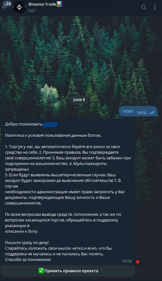 Binance trade bot telegram