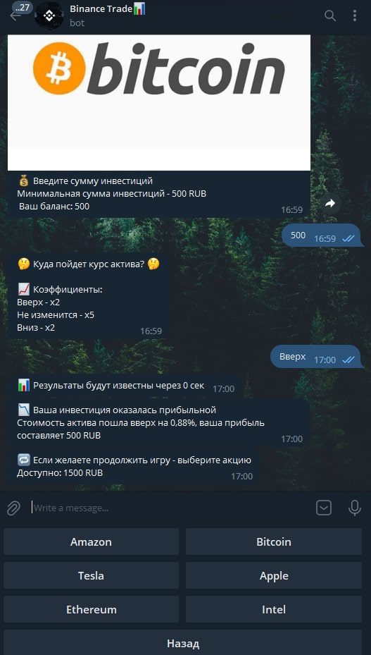 Binance trade bot telegram