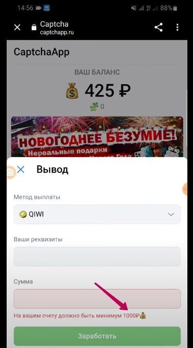 CaptchaAPP телеграмм