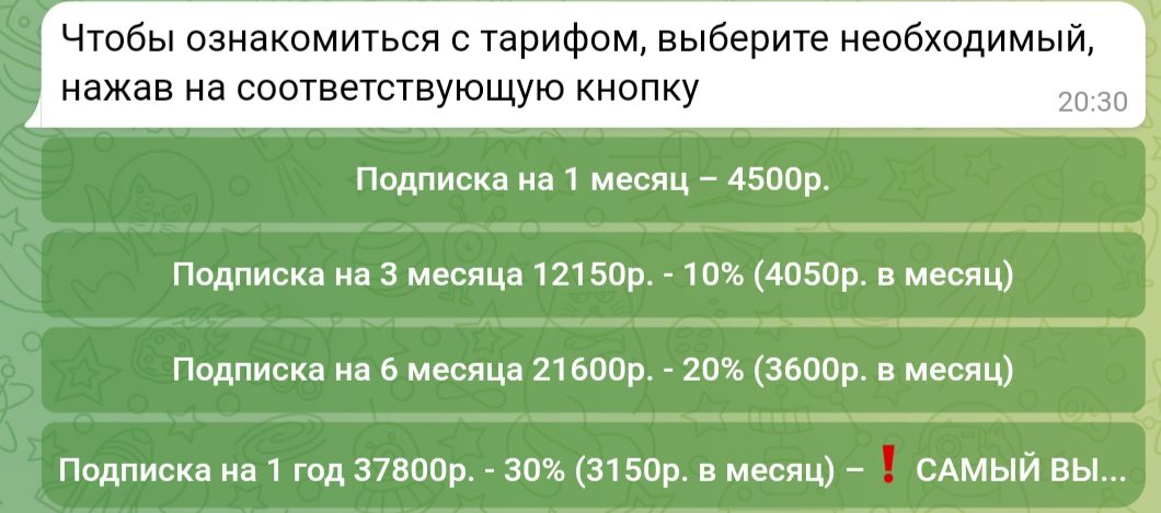 Cashflow Ваш денежный поток телеграмм