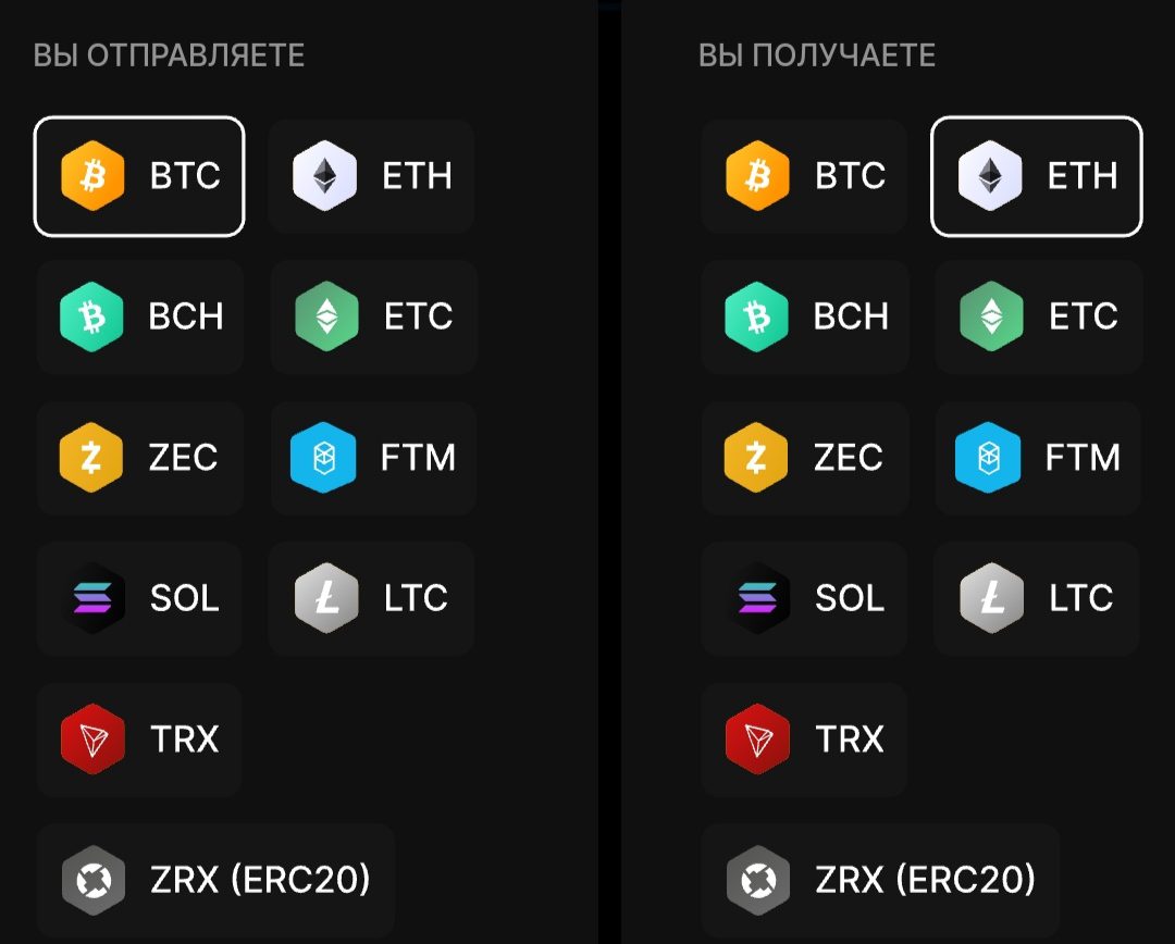 Crypto Opt сайт