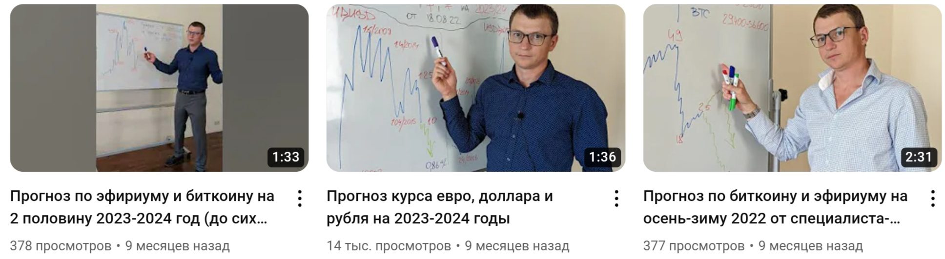 Дмитрий Стецко ютуб