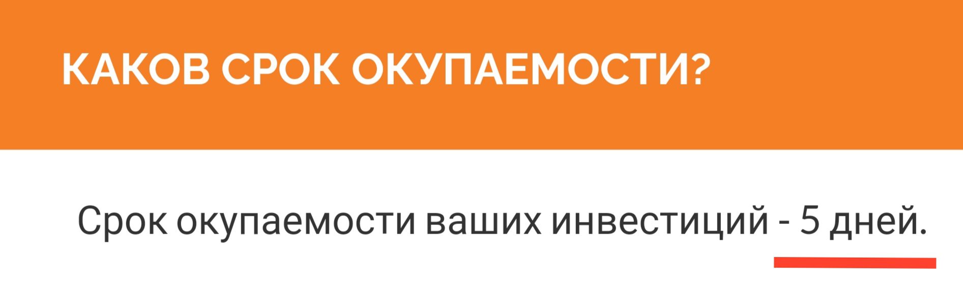 Eobot.com сайт