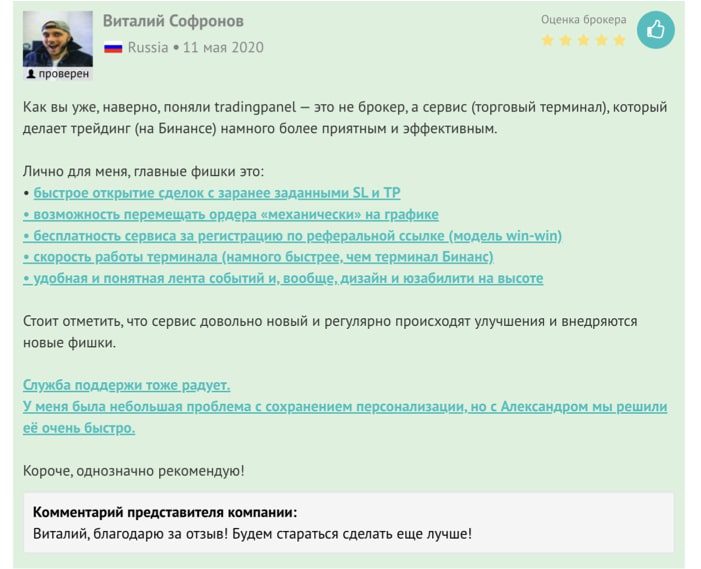 Finandy.com отзывы