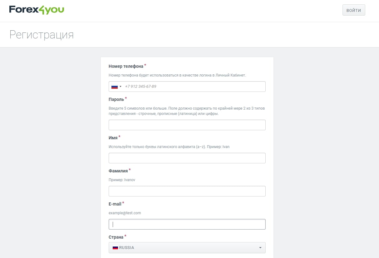 Forex4You регистрация